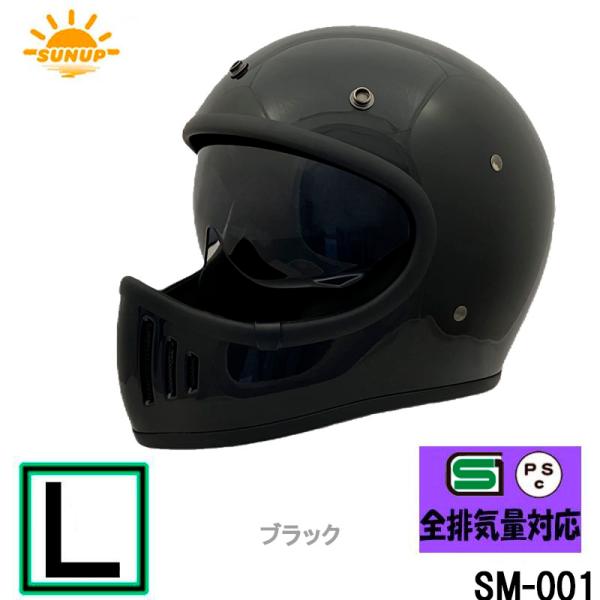 品番　SM-001-BKL品名　【Lサイズ】SUNUP(サンアップ) バイク用 ヘルメット フルフェイス PILOT（パイロット） ブラック/L SM-001■商品詳細ブランド名 ＳＵＮＵＰ対象 大人モデル PILOT（パイロット）商品種別...