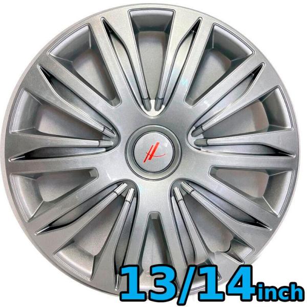 【選2サイズ】13-14インチ　ホイールカバー 汎用 4枚組　シルバー　WJ-5083B