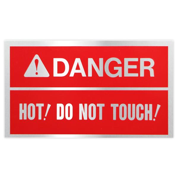 東洋マーク　実用ステッカー　DANGER　耐熱アルミ素材　Z-3388