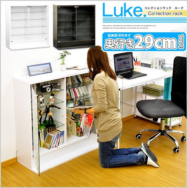 ホームテイスト コレクションラック Luke ルーク深型ロータイプ