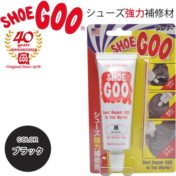 SHOEGOO（シューグー）_2, nochi5