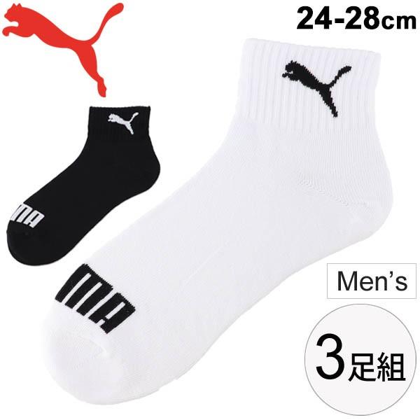 ソックス 3足セット メンズ プーマ PUMA 男性用 3足組 靴下 24-26cm 26 