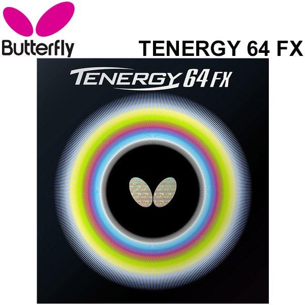 卓球ラバー バタフライ Butterfly テナジー64fx ハイテンション裏ラバー 硬度32 Tenergy64 Fx 日本製 卓球用品 タマス Tamasu 059 Apworld 通販 Paypayモール