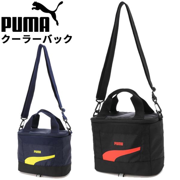 保冷バック 楽天市場】保冷バッグ 10l クーラーバッグ 10l クーラーボックス