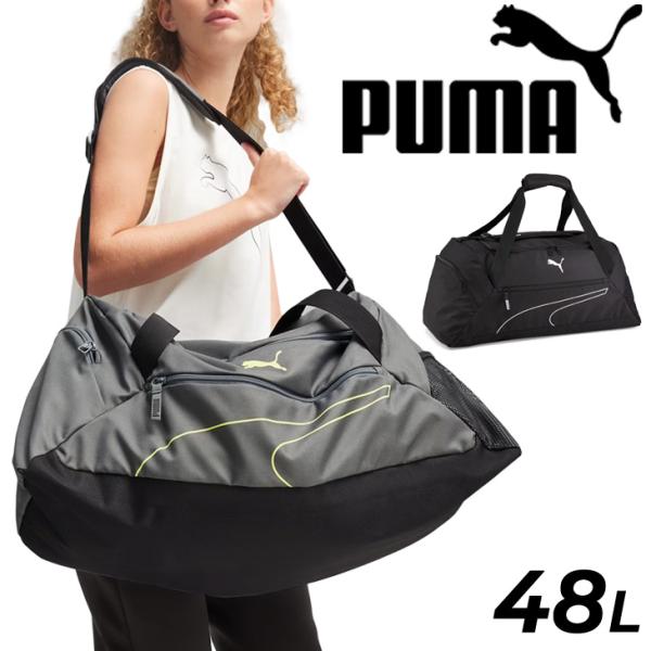 PUMAボストンバッグ 楽天市場】プーマ ボストンバッグ PUMA ボストン スポーツバッグ