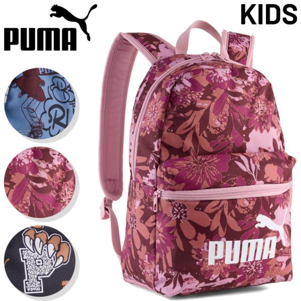 PUMA（プーマ） リュックサック キッズ ジュニア 13L PUMA フェーズ