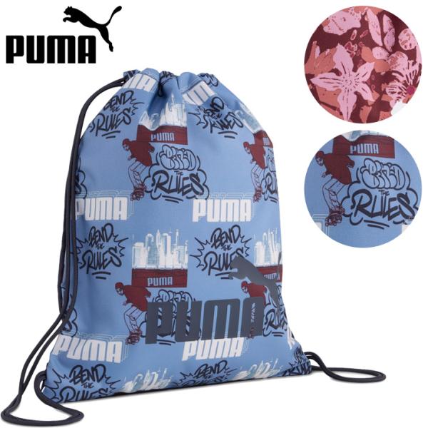プーマ ナイロンバック PUMA プーマ ナップサック 11L バッグ PHASE AOP スモール