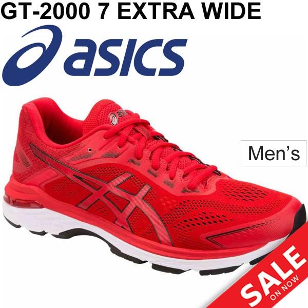 Gt-2000 7 extra wide hot sale