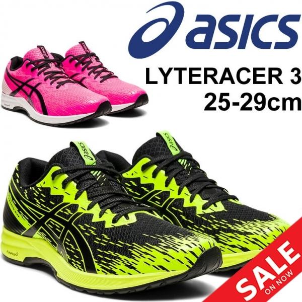 ランニングシューズ メンズ ワイドラスト 幅広 アシックス Asics ライトレーサー Lyteracer 3 競技ランナー トレーニング 男性 陸上 スポーツシューズ 1011b023 Apworld 通販 Paypayモール