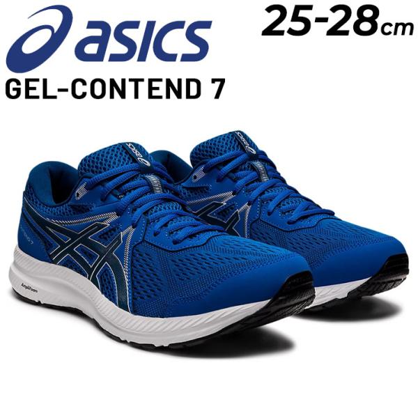 アシックス 防水ランニングシューズ GEL-CONTEND 7 27cm 4E アシックス｜ASICS メンズ 通販 ASICS アシックス GEL-CONTEND 7