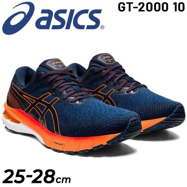 ASICS（アシックス） ランニングシューズ メンズ エクストラワイド