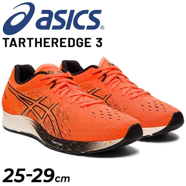 asics TARTHEREDGE WIDE　メンズ　ランニングシューズ apworld_1011b212-