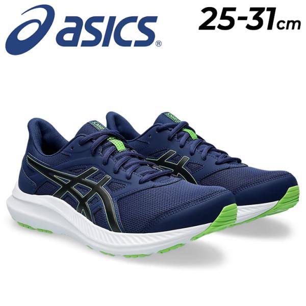 アシックスランニングシューズJOLT4 メンズEXTRA WIDE ASICS（アシックス） ランニングシューズ メンズ ジョルト JOLT 4