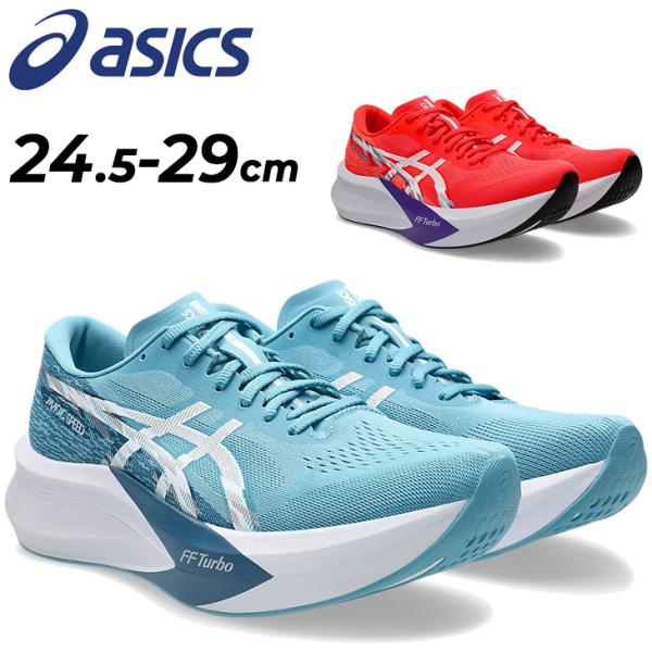 ASICS（アシックス） ランニングシューズ メンズ 3E相当 マジック