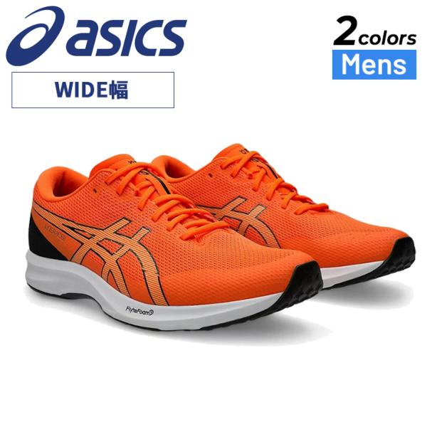 ASICS（アシックス） ランニングシューズ メンズ 3E相当 ライト
