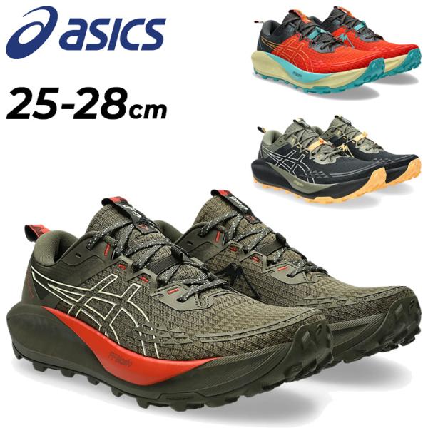 ASICS（アシックス） メンズ トレイルランニングシューズ スタンダード
