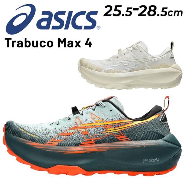 ASICS アシックス メンズ トレイルランニングシューズ スタンダード 