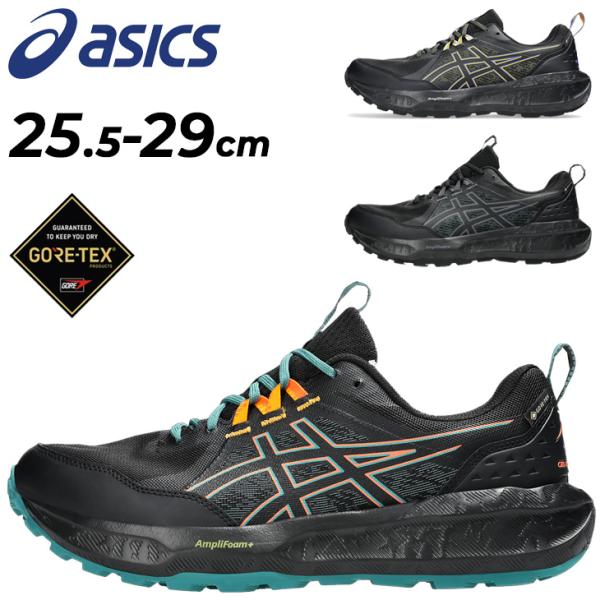 ASICS アシックス メンズ トレイルランニングシューズ 防水