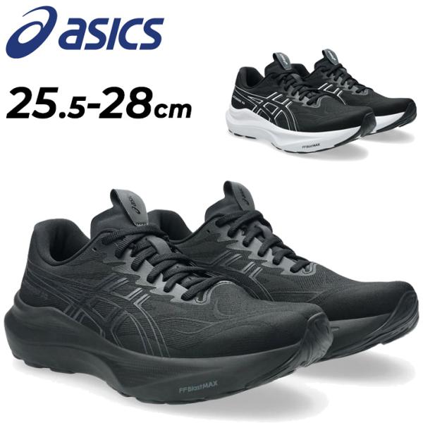 ASICS（アシックス） ランニングシューズ 4E相当 メンズ asics GT-2000