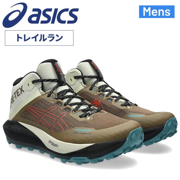ASICS（アシックス） メンズ トレイルランニング 防水シューズ 2E相当