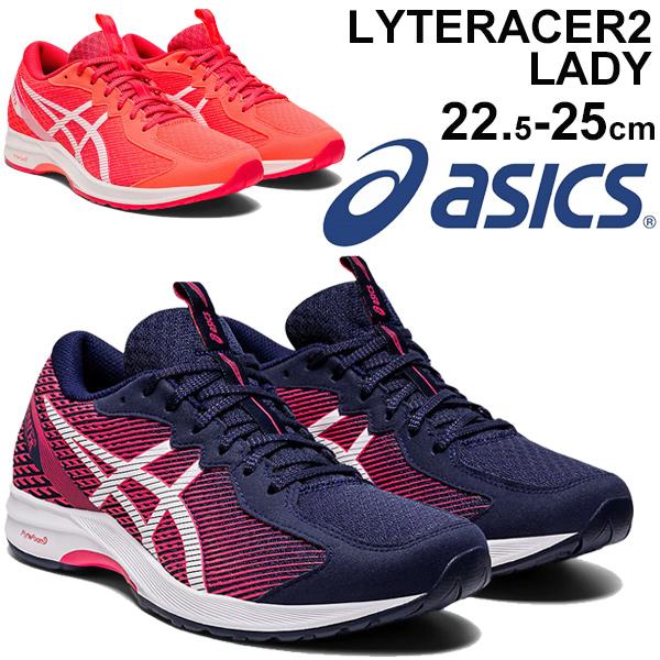ランニングシューズ レディース アシックス Asics ライトレーサー2 Lyteracer2 トレーニングモデル 陸上 部活 学生 女性 ラントレ 1012a581 Apworld 通販 Paypayモール