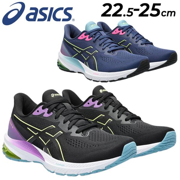 【新品未使用・セット】アシックス　ランニングウェア　Lサイズ ASICS アシックス ランニングシューズ レディース スタンダード