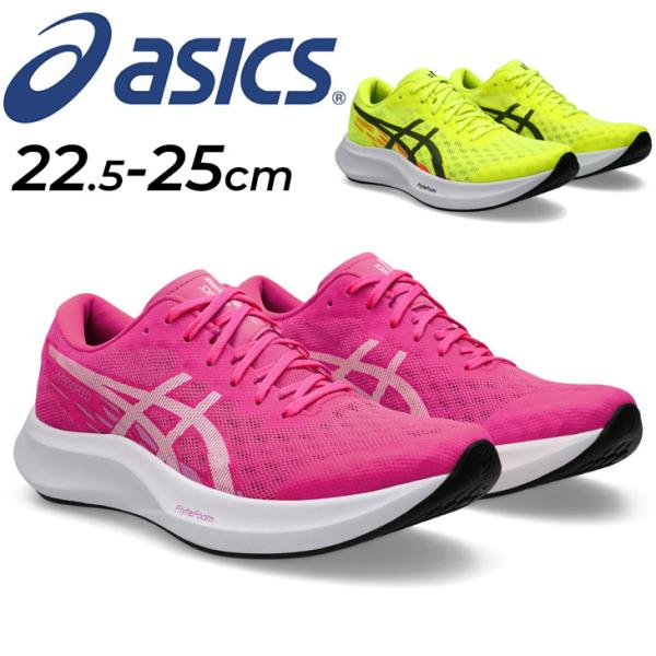 Amazon.co.jp: ASICS 2031E236 Men's Training Wear, Asics Hex