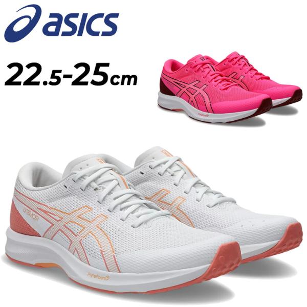 ASICS Guidance System ランニングシューズ 楽天市場】送料無料 アシックス ランニングシューズ レディース