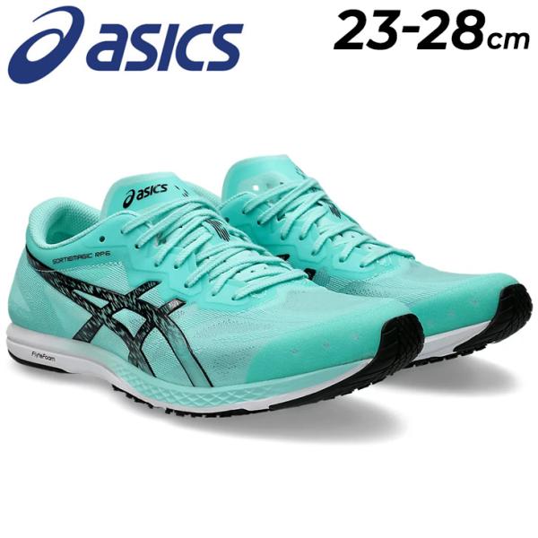 アシックス ランニングシューズ メンズ レディース asics SORTIEMAGIC RP 6 スタンダードラスト 競技用 レーシングシューズ マラソン 長距離 /1013A098-B