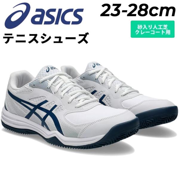 ASICS テニスシューズ ZUST 3 31S オム二クレイ ASICS テニスシューズ ZUST 3 31S オム二クレイ 楽天市場