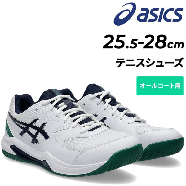 ASICS アシックス メンズ テニスシューズ オールコート用 3E相当 asics