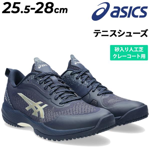テニスシューズ ニューバランス（new balance）（キッズ）ジュニア オールコート