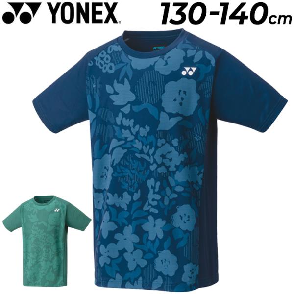 YONEX（ヨネックス） 半袖 Tシャツ キッズ 130cm 140cm 子供服