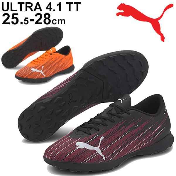サッカー スパイク トレーニングシューズ メンズ プーマ Puma ウルトラ 4 1 Tt ターフシューズ 人工芝グラウンド対応 男性 競技 靴 スポーツ 取寄 Apworld 通販 Paypayモール