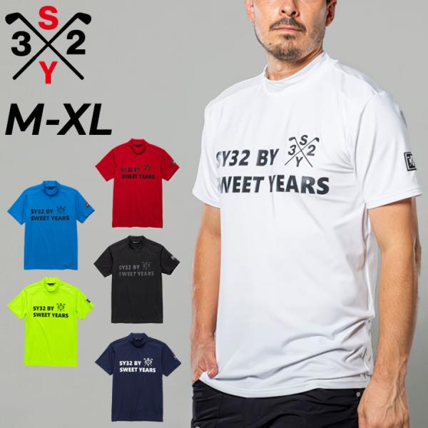 【SY32 SWEET YEARS】モックネックシャツ L イエロー SY32 SWEET YEARS】モックネックシャツ L イエロー SY32 SWEET YEARS