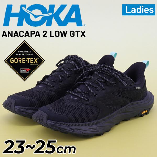 ロー ホカ HOKA アナカパ 2 GTX レディース アウトドアシューズ 防水