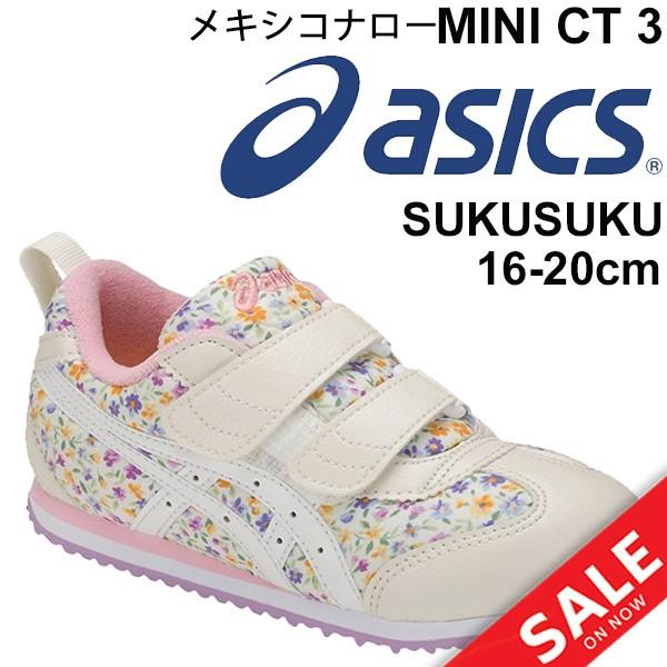 asics 16