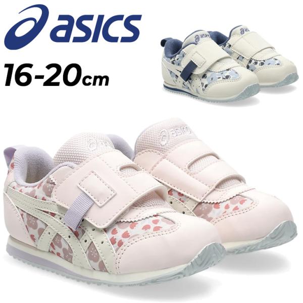 asics アイダホミニ 16cm 新品未使用　美女と野獣 楽天市場】☆アシックス スクスク キッズ シューズ アイダホ