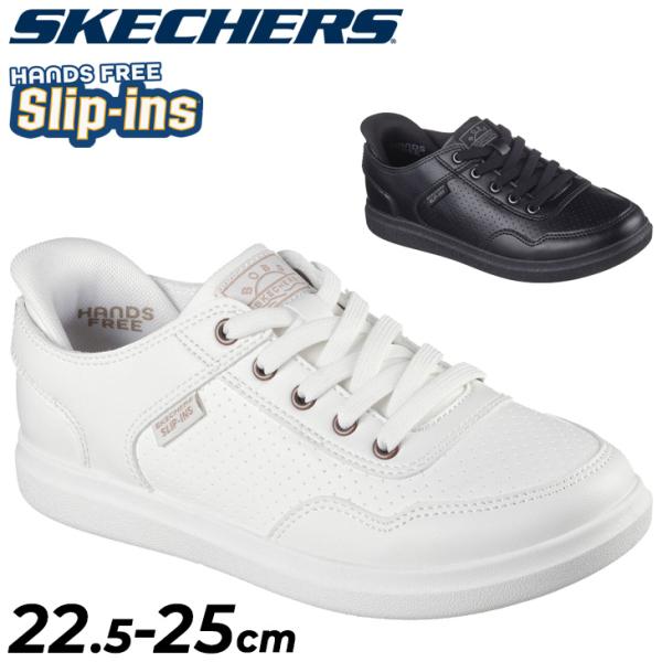 SKECHERS スケッチャーズ レディース スリップインズ スニーカー