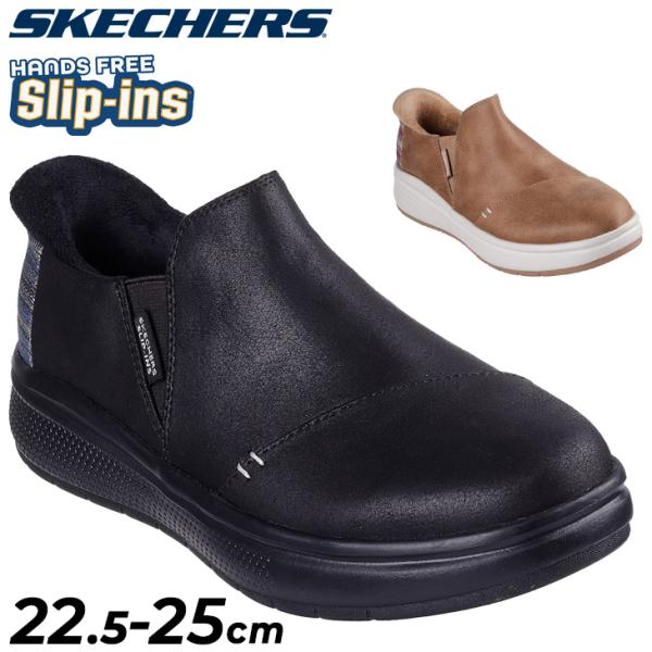 SKECHERS（スケッチャーズ） スリップインズ レディースシューズ