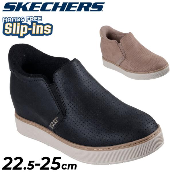 スケッチャーズ SKECHERS 未使用 ショート ブーツ スリップイン 24 SKECHERS スケッチャーズ スリップインズ ショートブーツ