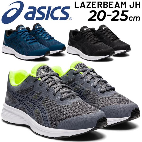 asics 21cm ジュニア　Jr. ASICS ジュニア ランニングシューズ ひも靴 21-25.0cm キッズ