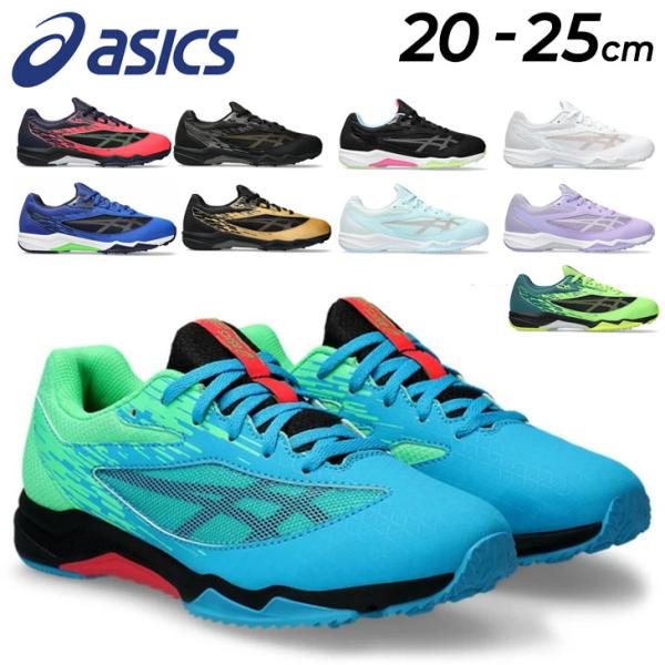 アシックス スニーカー 5足セット 22.5㎝ 23.0㎝ 23.5㎝ アシックス