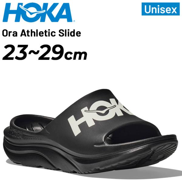 ホカ リカバリーサンダル メンズ レディース HOKA オラ アスレチック