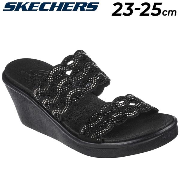 SKECHERS（スケッチャーズ） ウェッジサンダル レディース SKECHERS