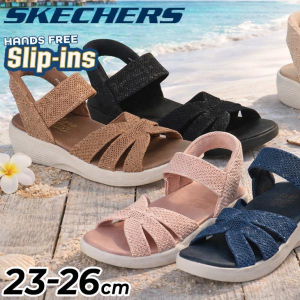 SKECHERS（スケッチャーズ） スリップインズ サンダル レディース