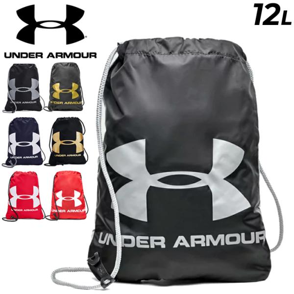 UNDER ARMOUM  ナップザック UNDER ARMOUR ジムサック ナップザック バッグ アンダーアーマー
