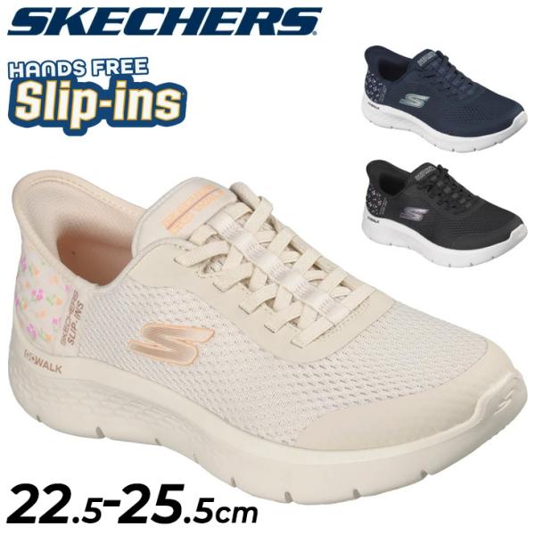 新品未使用　スケッチャーズ　go walk flex 26cm 黒　ピンク スケッチャーズ SKECHERS スケッチャーズ スニーカー レディース