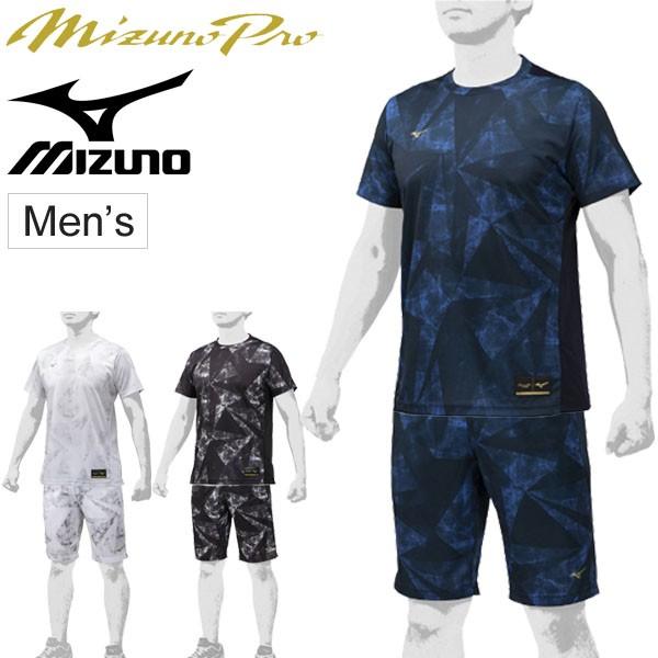 トレーニングウェア 上下セット メンズ ミズノ mizuno ミズノプロ