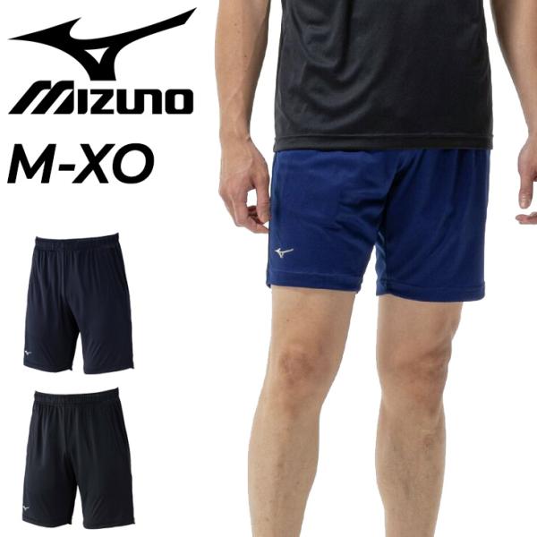 MIZUNO（ミズノ） ショートパンツ メンズ レディース ハーフパンツ 膝